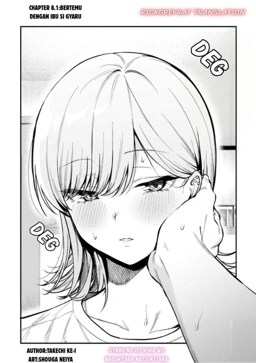 Gal no Jitensha wo Naoshitara Natsukareta Chapter 8.1