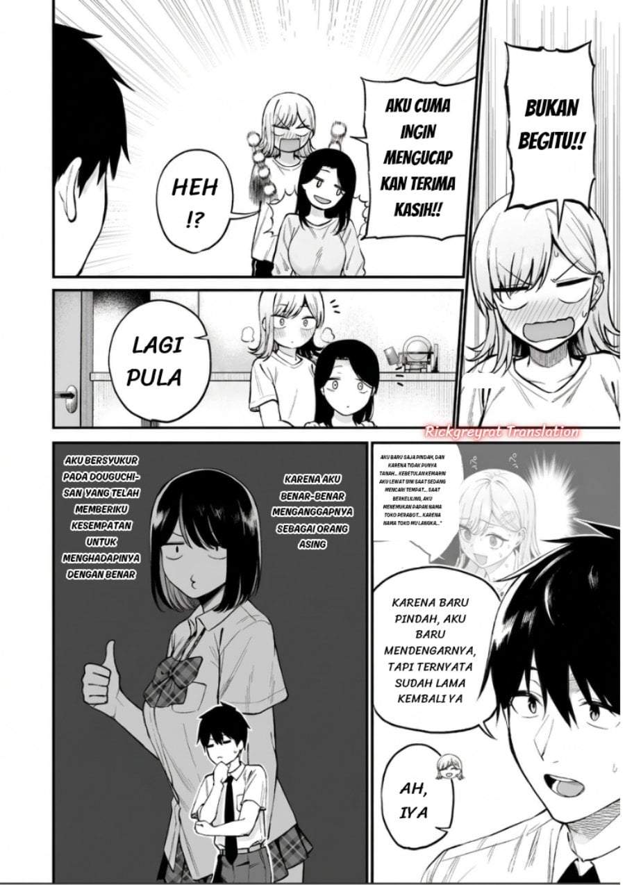 Gal no Jitensha wo Naoshitara Natsukareta Chapter 8.1