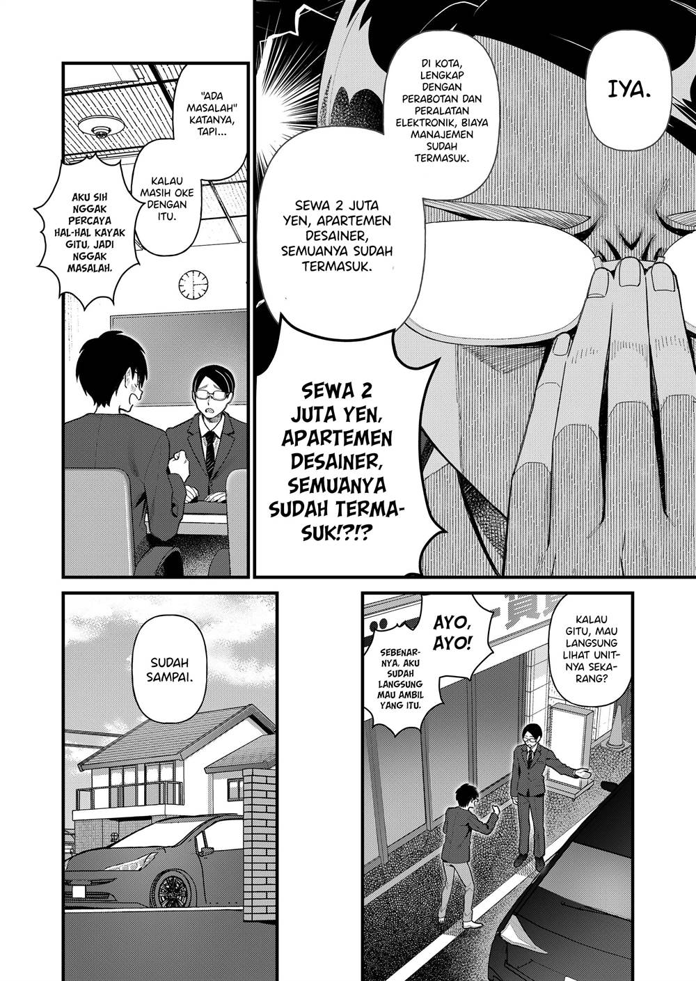Uchi ni Kaeru to Itsumo Kukkoro ga Iru Chapter 1