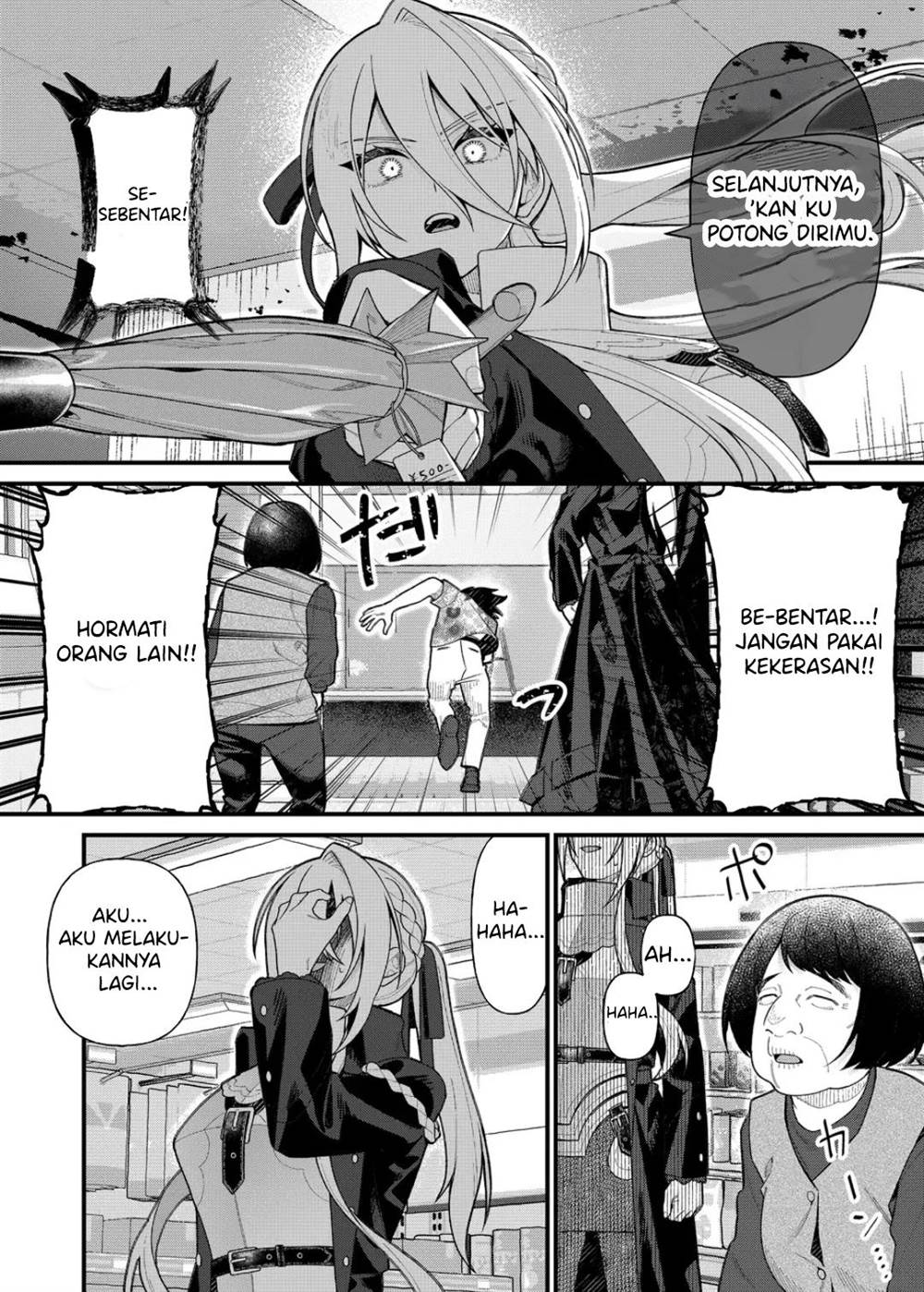 Uchi ni Kaeru to Itsumo Kukkoro ga Iru Chapter 11