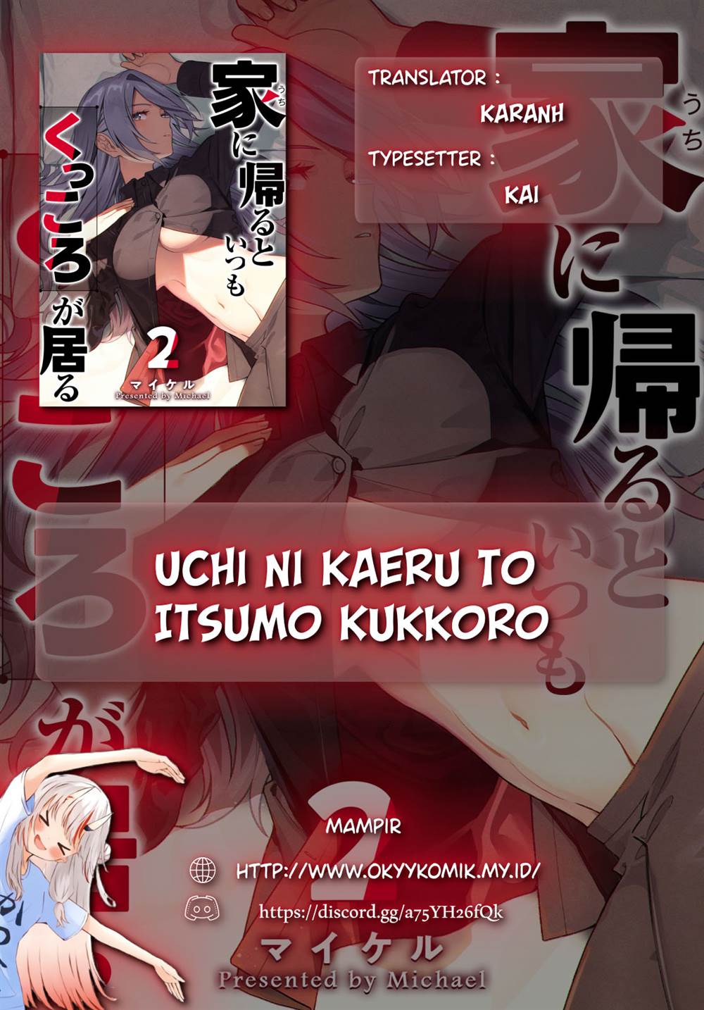Uchi ni Kaeru to Itsumo Kukkoro ga Iru Chapter 11