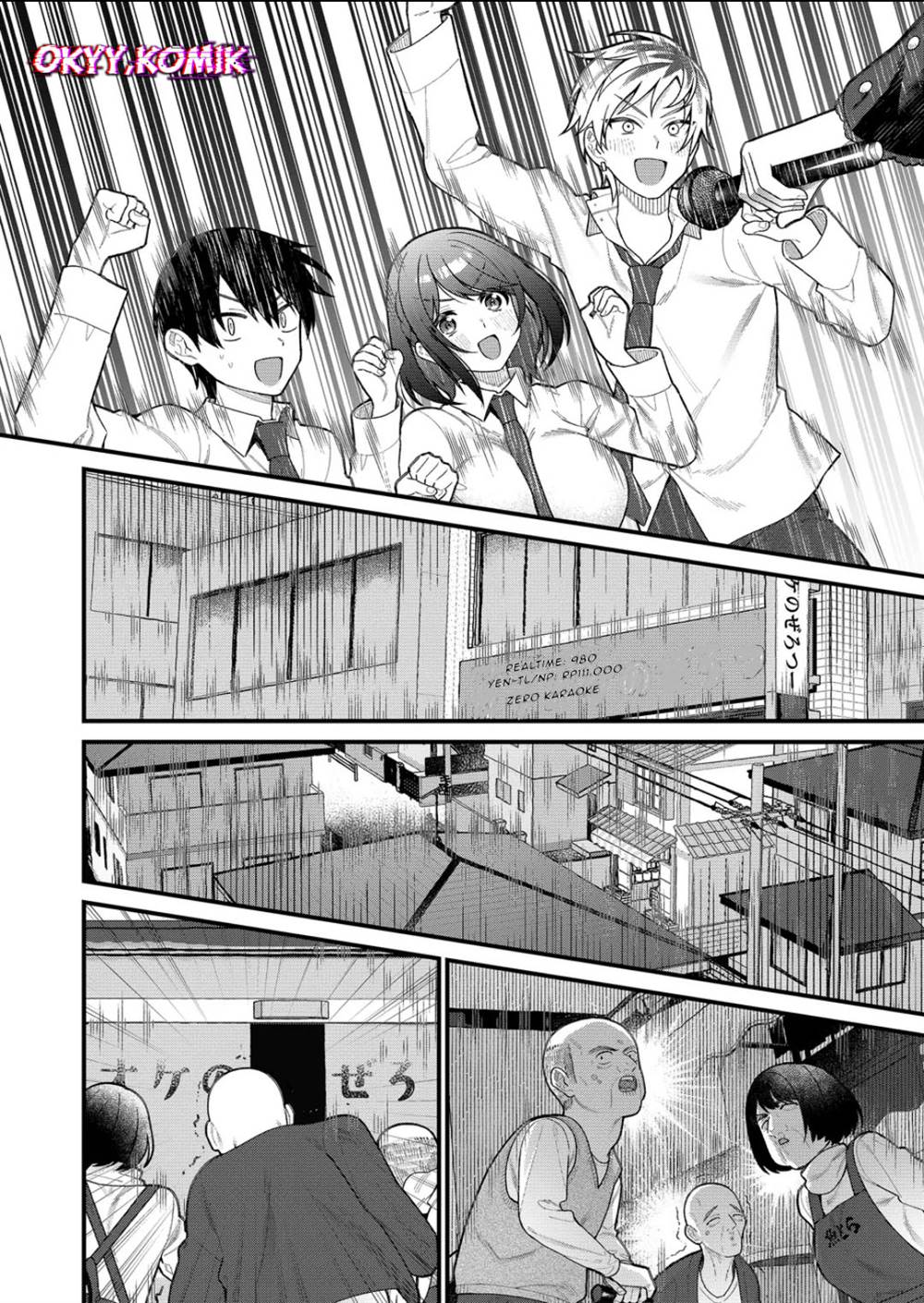 Uchi ni Kaeru to Itsumo Kukkoro ga Iru Chapter 12