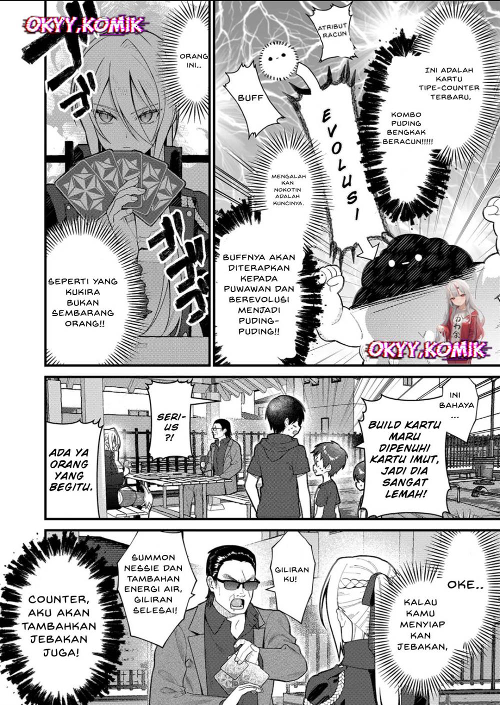 Uchi ni Kaeru to Itsumo Kukkoro ga Iru Chapter 13