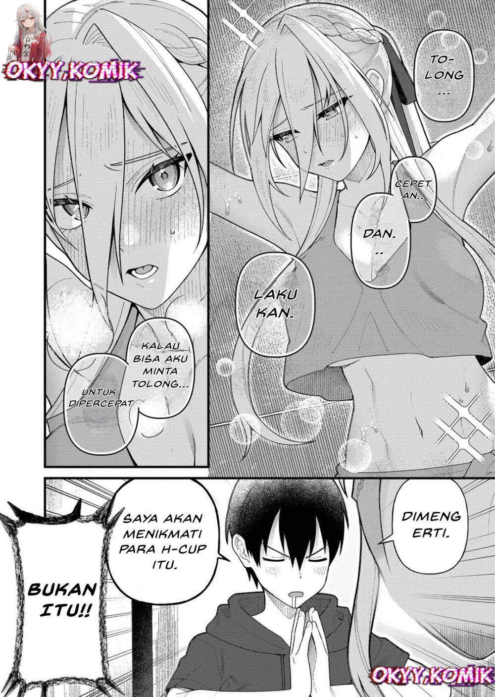 Uchi ni Kaeru to Itsumo Kukkoro ga Iru Chapter 14