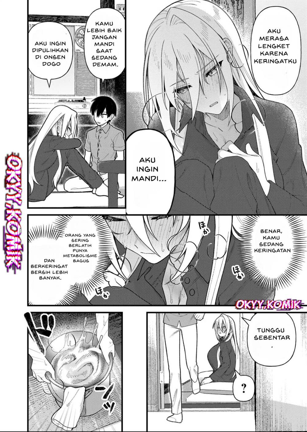 Uchi ni Kaeru to Itsumo Kukkoro ga Iru Chapter 15
