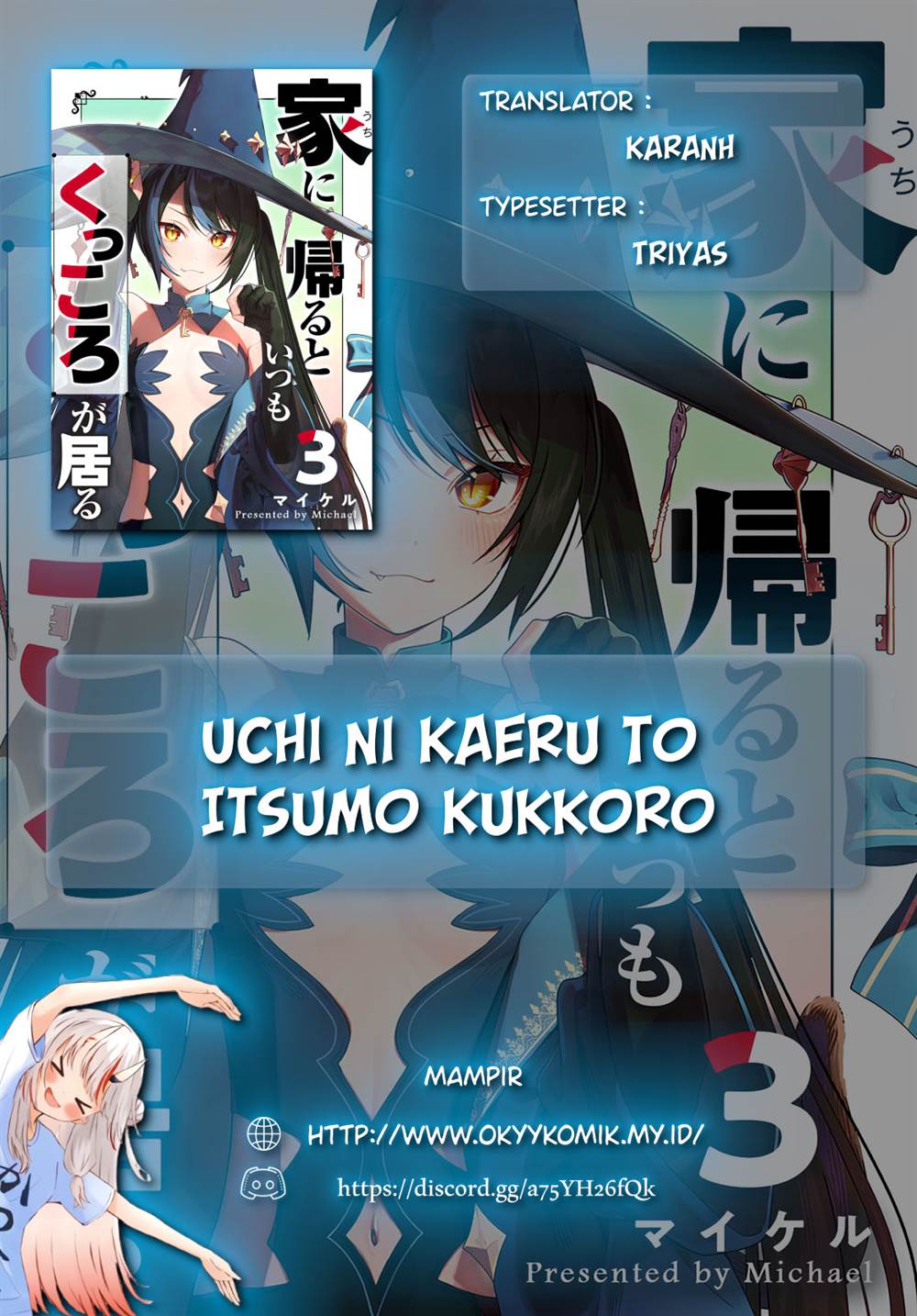Uchi ni Kaeru to Itsumo Kukkoro ga Iru Chapter 17