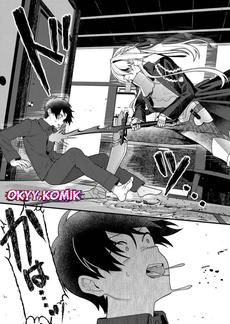 Uchi ni Kaeru to Itsumo Kukkoro ga Iru Chapter 2