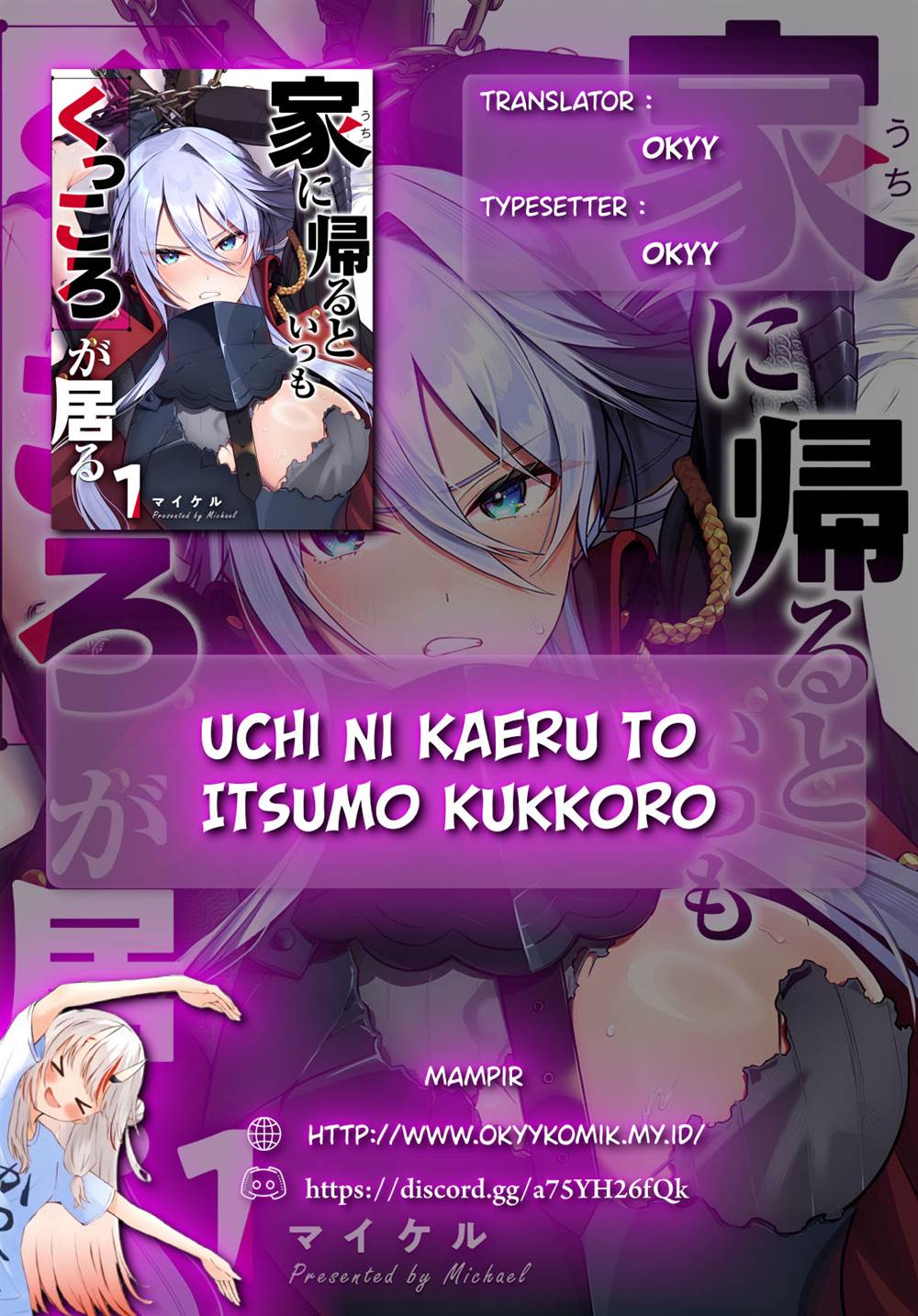 Uchi ni Kaeru to Itsumo Kukkoro ga Iru Chapter 6