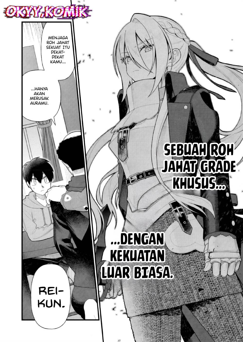 Uchi ni Kaeru to Itsumo Kukkoro ga Iru Chapter 7