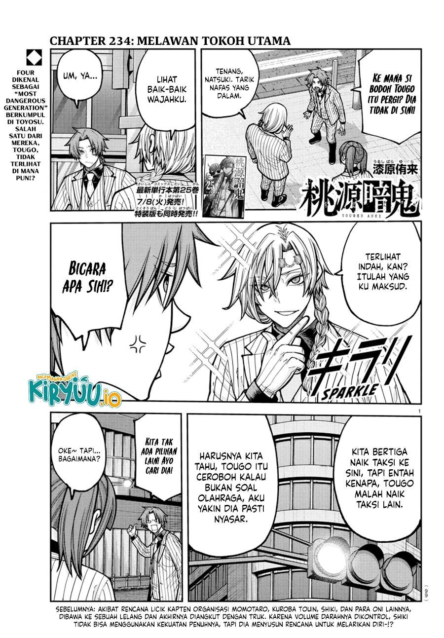 Tougen Anki Chapter 234