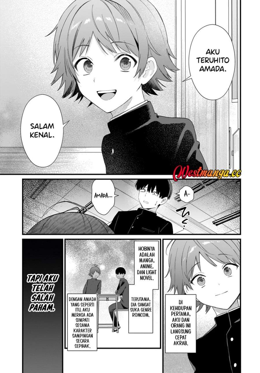 Shujinkou no Osananajimi ga, Wakiyaku no Ore ni Gui Gui Kuru Chapter 1