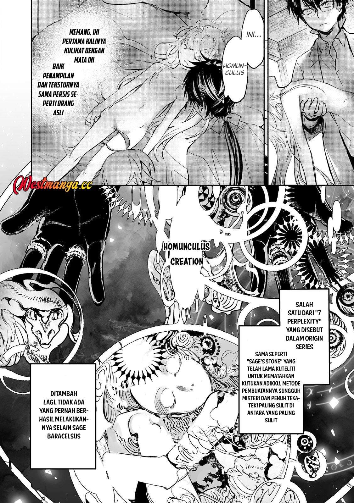 Maryoku Zero no Saikyou Majutsushi: Yahari Omaera no Majutsu Riron wa Machigatte Iru Nda ga Chapter 26