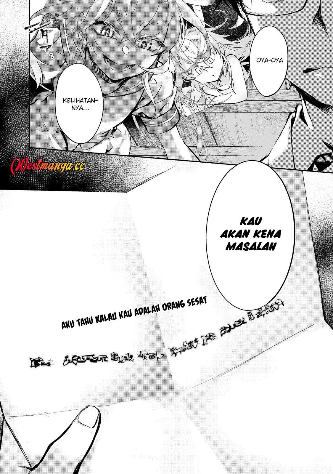 Maryoku Zero no Saikyou Majutsushi: Yahari Omaera no Majutsu Riron wa Machigatte Iru Nda ga Chapter 26