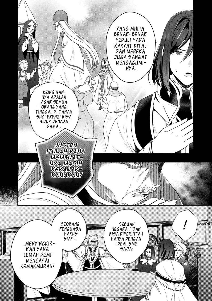 Kaifukushoku no Akuyaku Reijou Chapter 22
