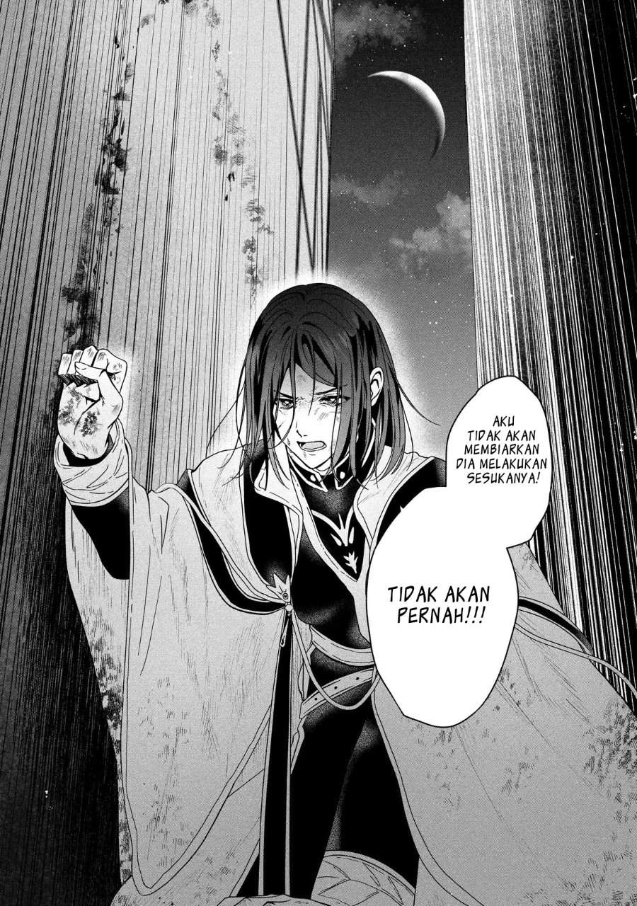 Kaifukushoku no Akuyaku Reijou Chapter 23