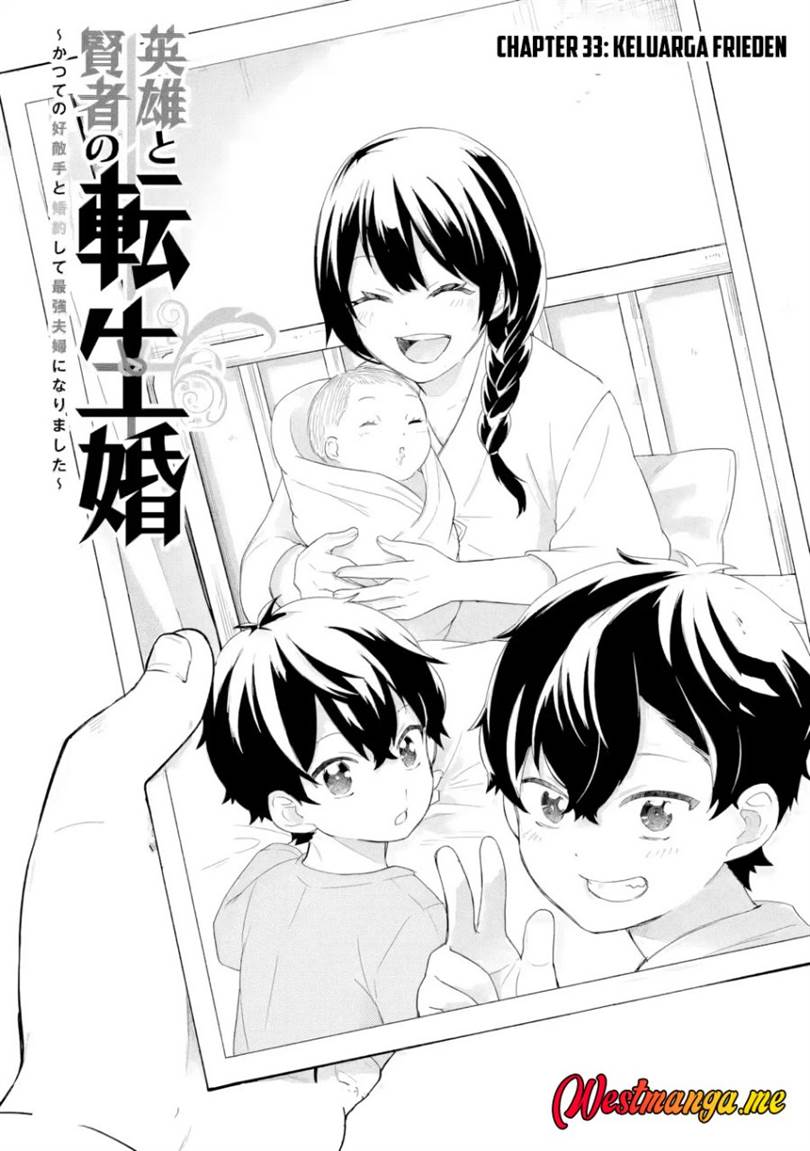 Eiyuu to Kenja no Tensei Kon Chapter 33