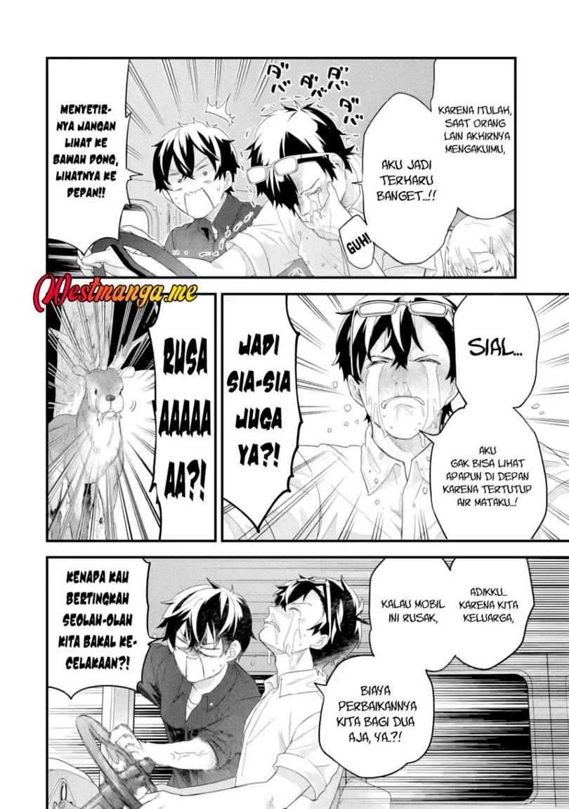 Eiyuu to Kenja no Tensei Kon Chapter 33