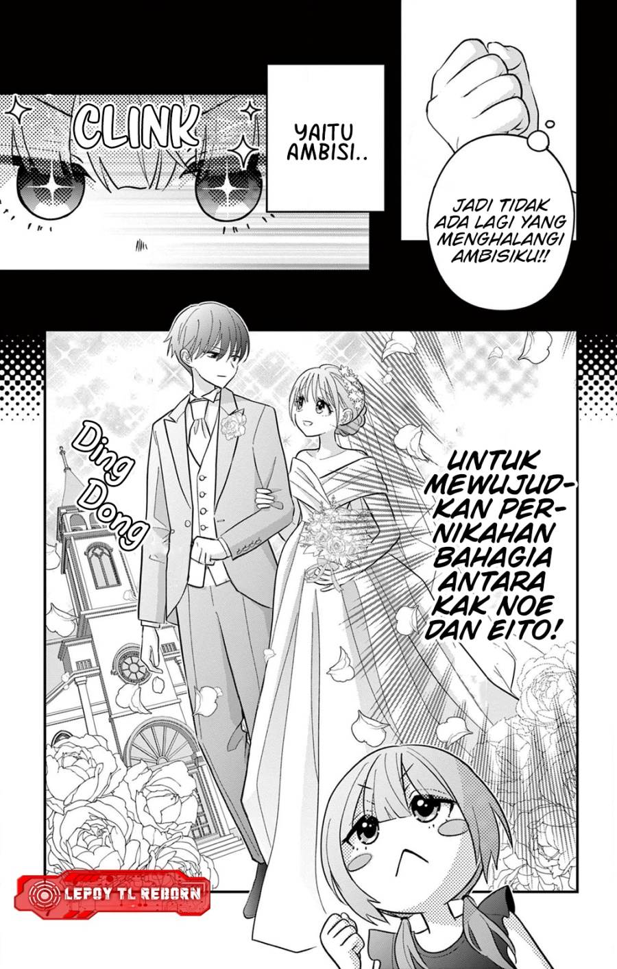 Uesugi-kun wa Onnanoko wo Yametai Chapter 23.1