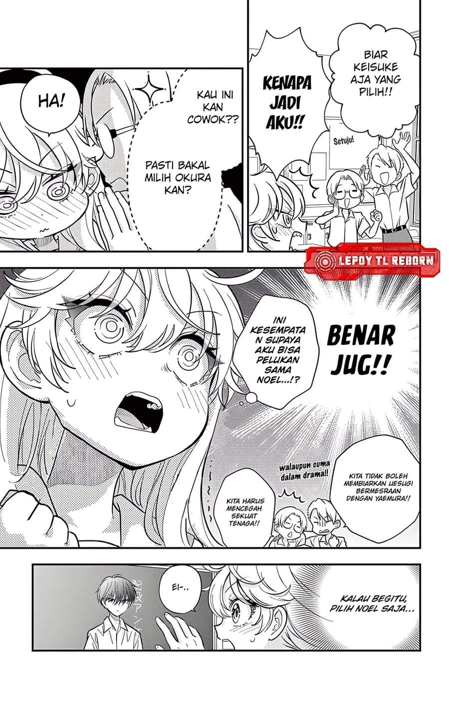 Uesugi-kun wa Onnanoko wo Yametai Chapter 28