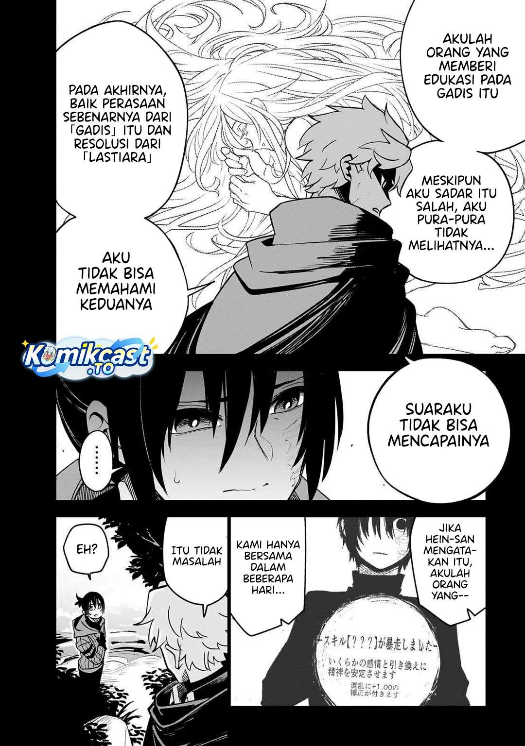 Isekai Meikyuu no Saishinbu o Mezasou Chapter 41