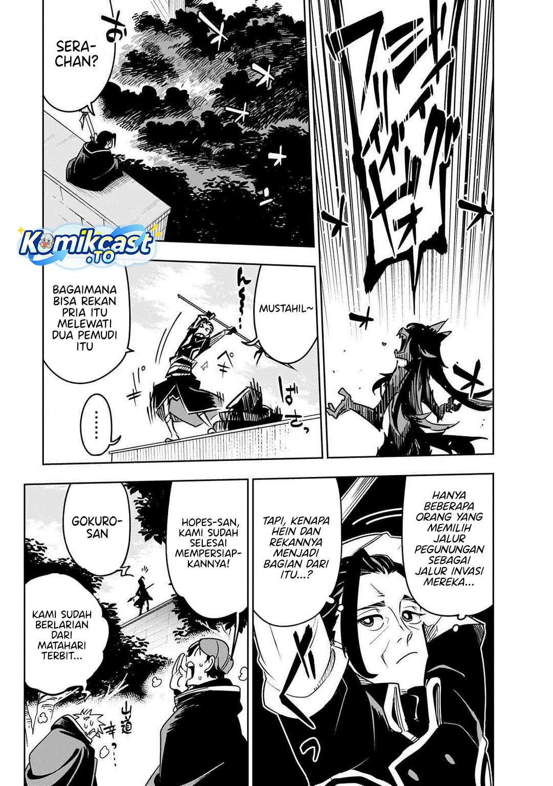 Isekai Meikyuu no Saishinbu o Mezasou Chapter 41