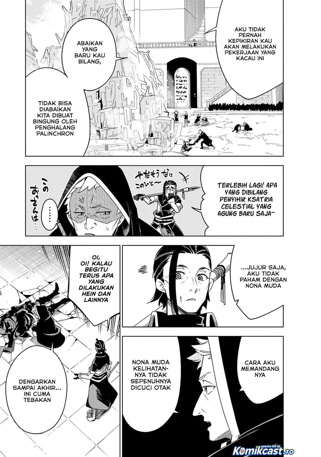 Isekai Meikyuu no Saishinbu o Mezasou Chapter 44
