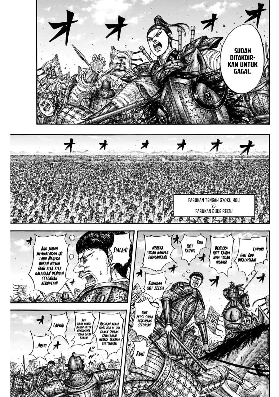 Kingdom Chapter 867