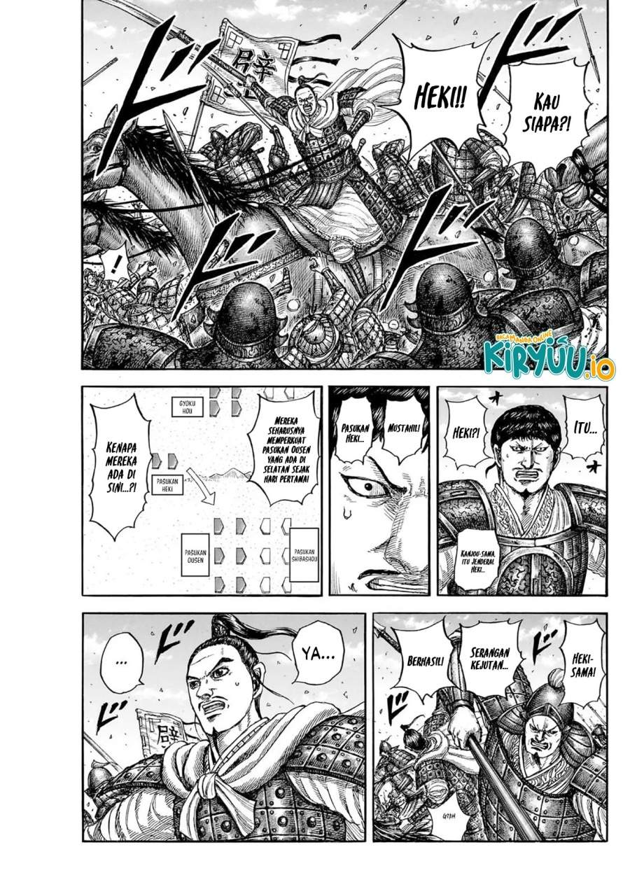 Kingdom Chapter 867