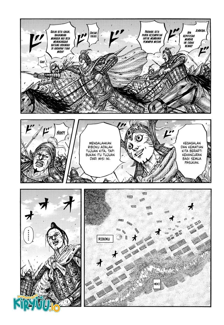 Kingdom Chapter 869