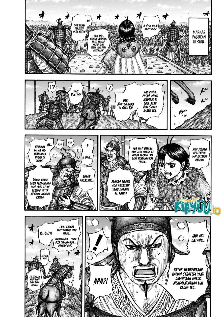 Kingdom Chapter 870
