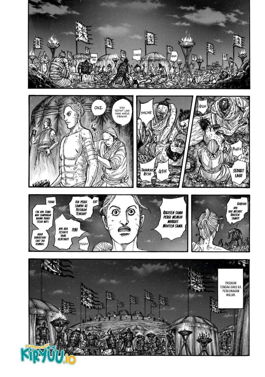Kingdom Chapter 870