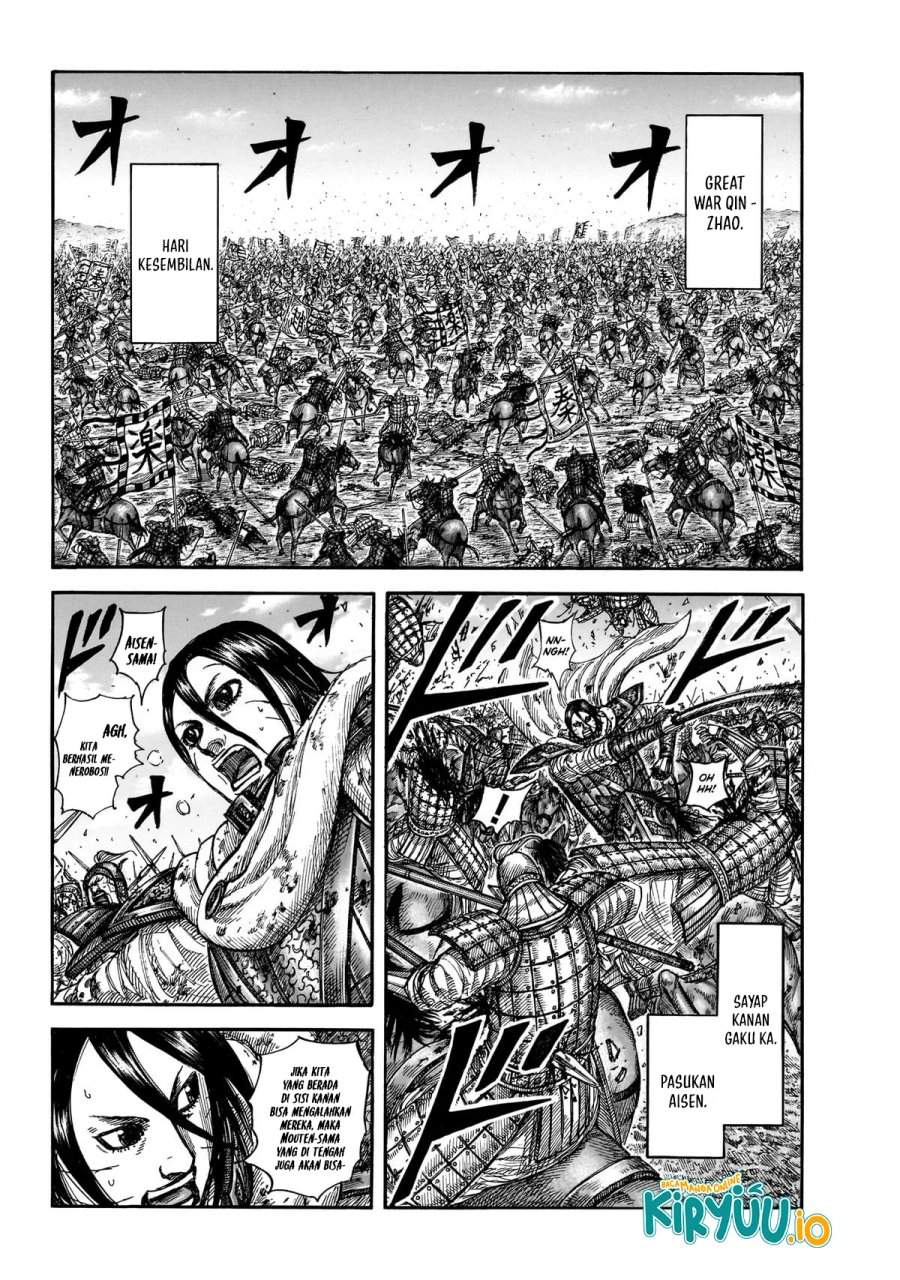 Kingdom Chapter 870