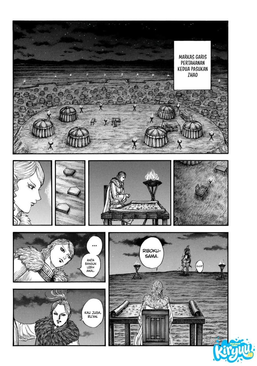 Kingdom Chapter 874