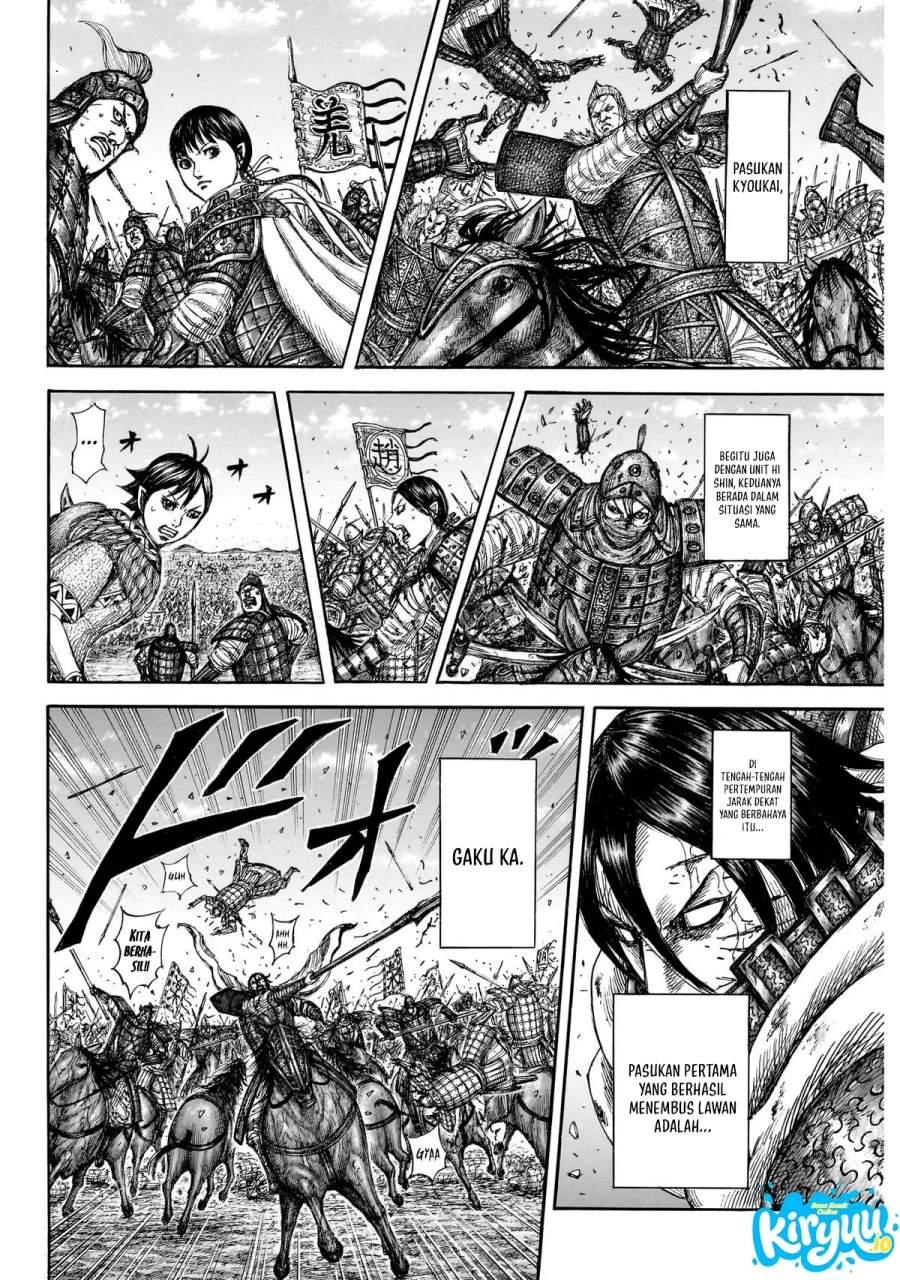 Kingdom Chapter 874