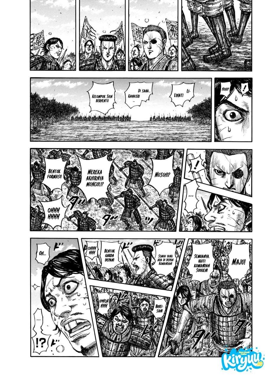 Kingdom Chapter 875