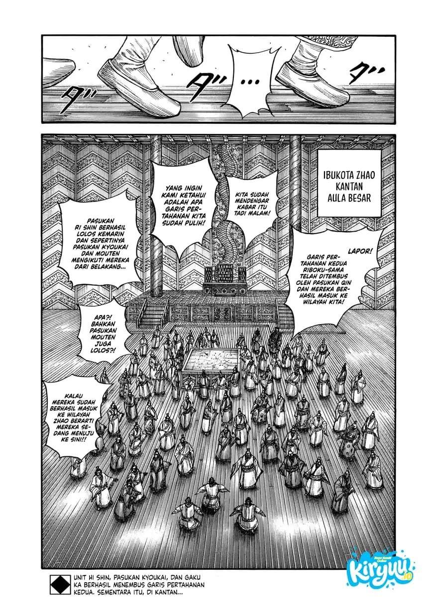 Kingdom Chapter 876