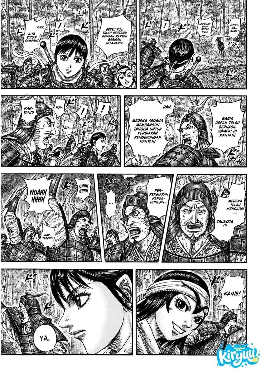 Kingdom Chapter 876