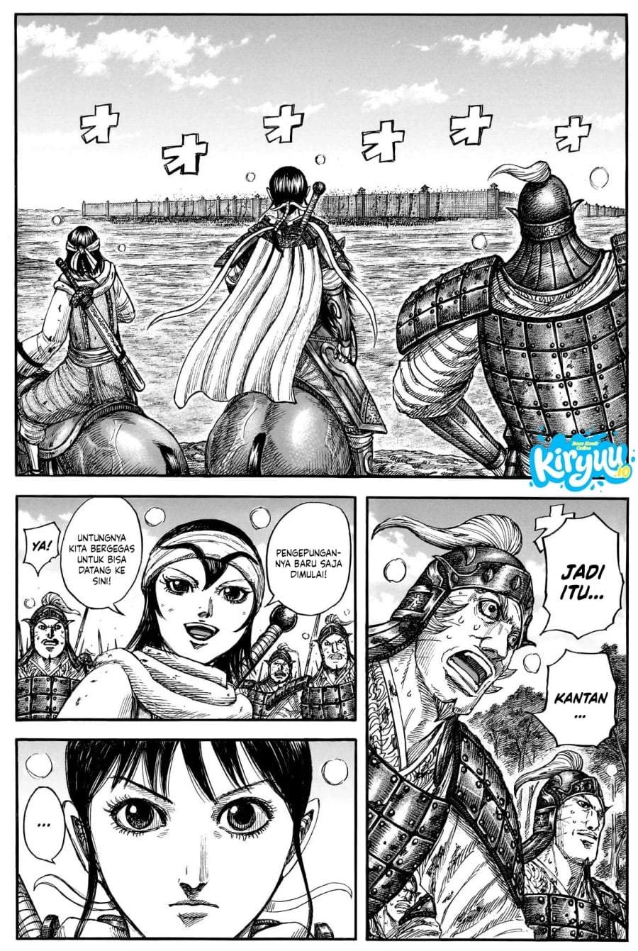 Kingdom Chapter 877