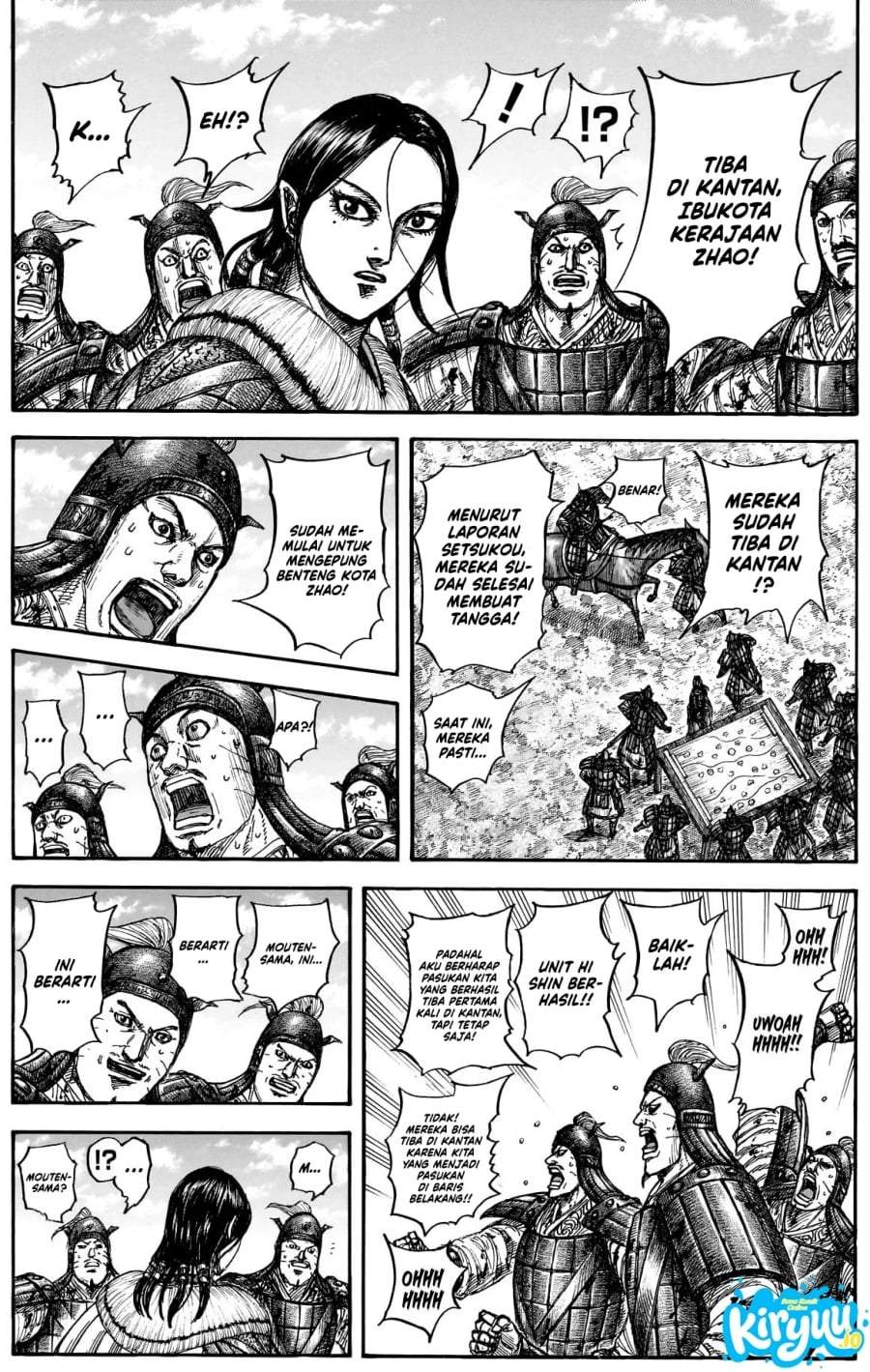 Kingdom Chapter 877