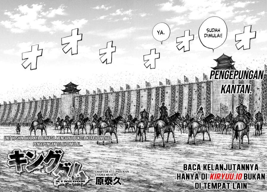 Kingdom Chapter 877