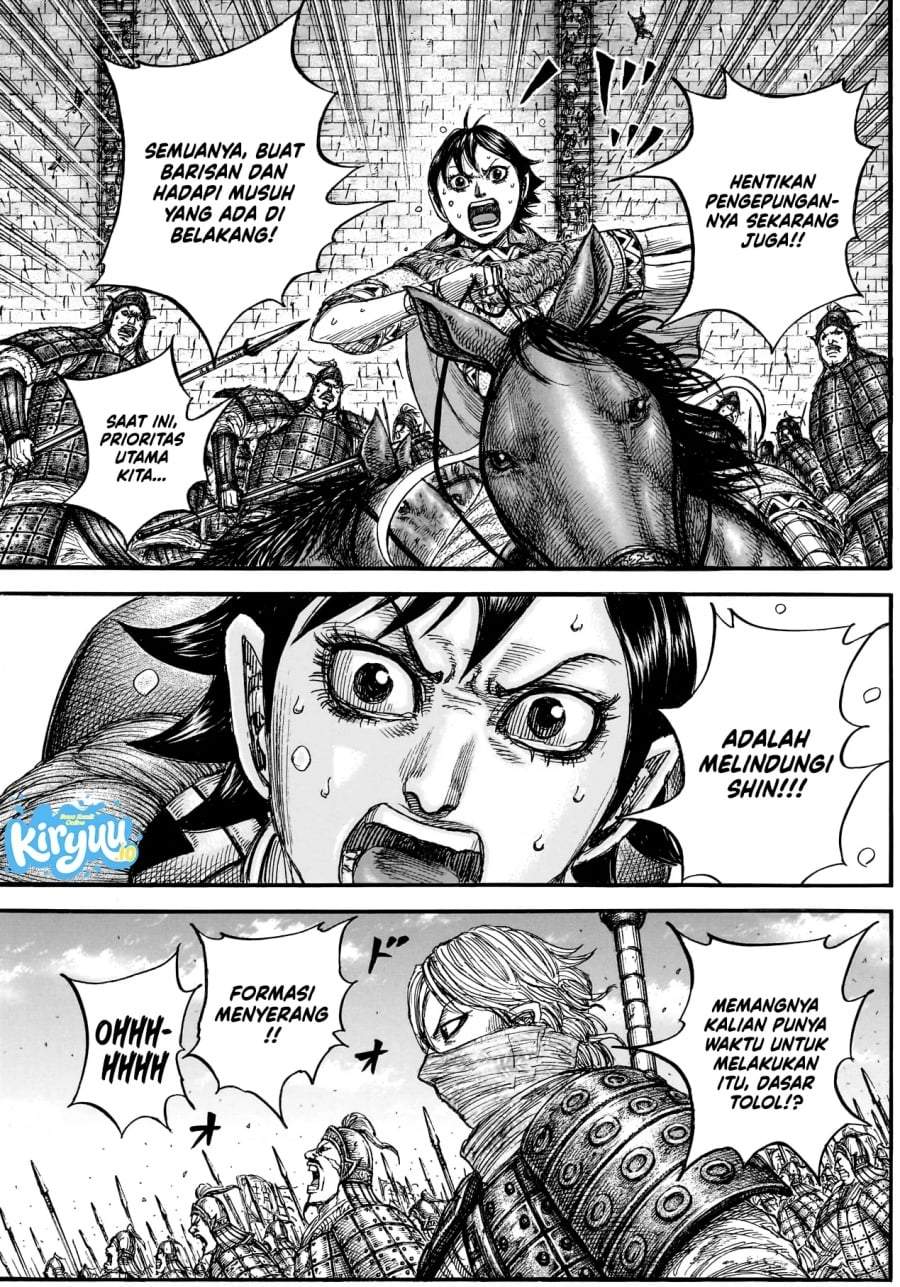 Kingdom Chapter 878