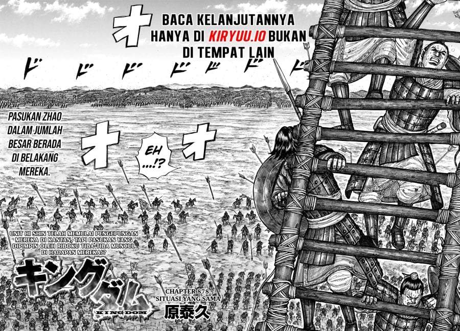 Kingdom Chapter 878