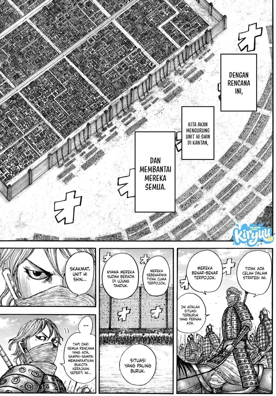 Kingdom Chapter 878