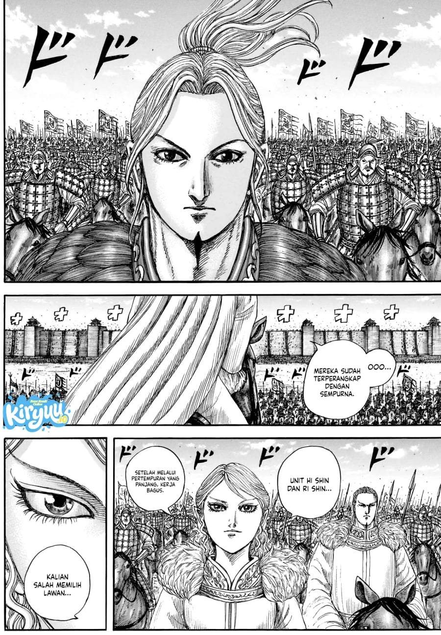 Kingdom Chapter 878