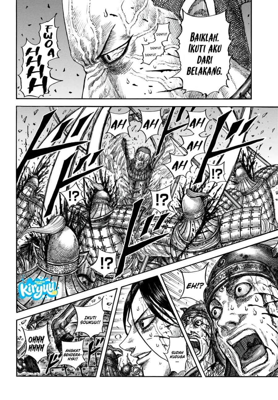 Kingdom Chapter 881