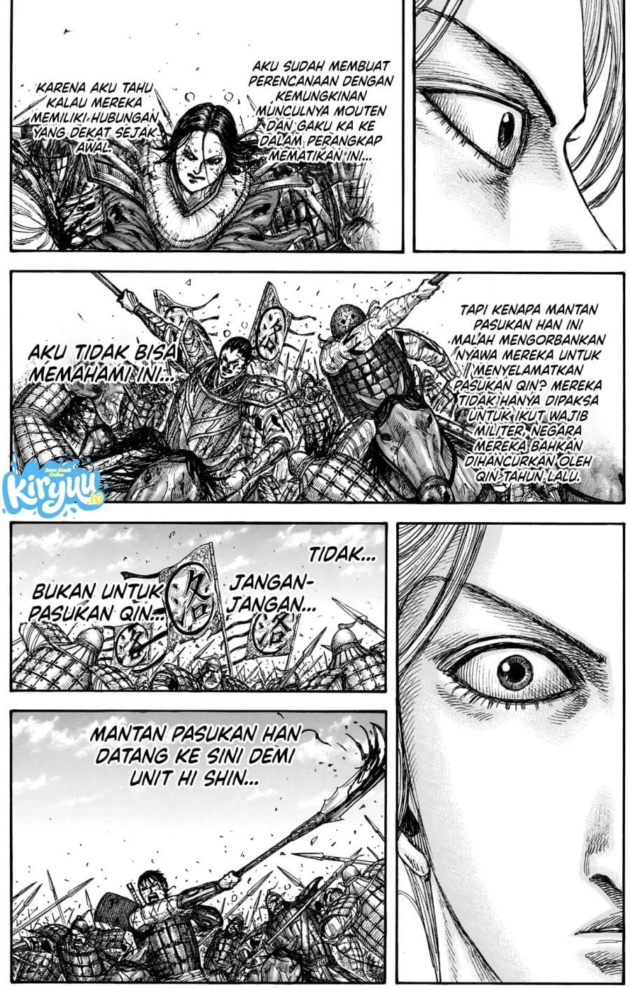 Kingdom Chapter 882