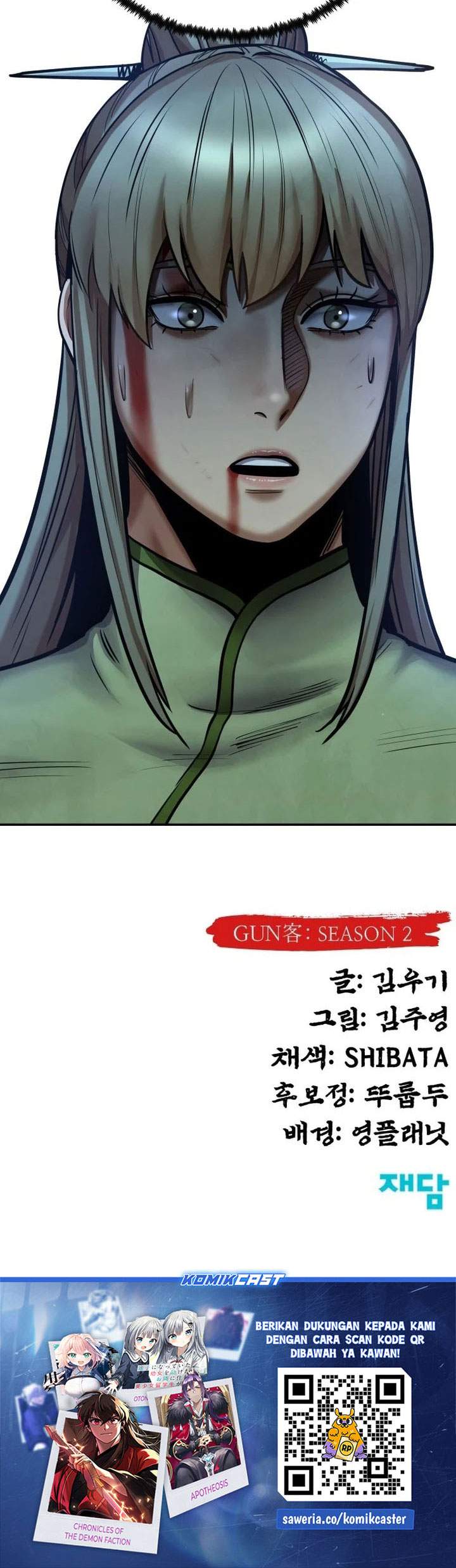Guest Gun Chapter 79