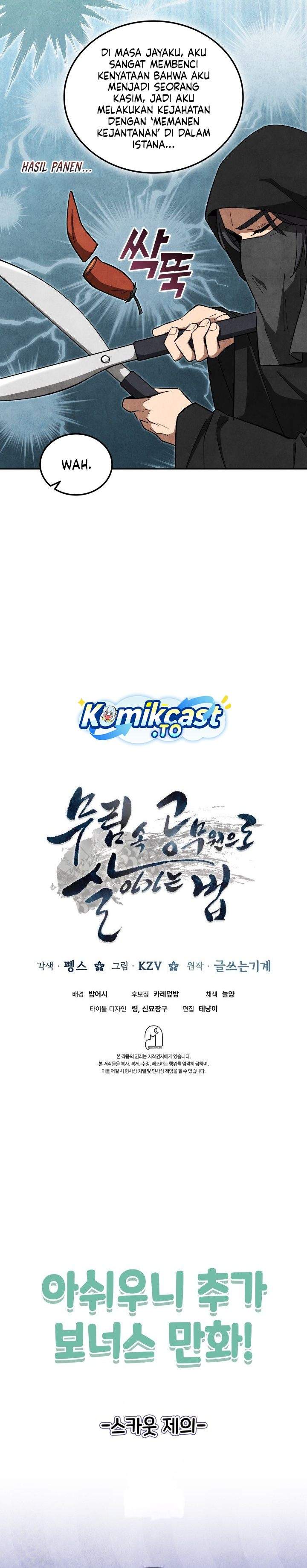 How to Live as a Civil Servant in Murim Chapter 40