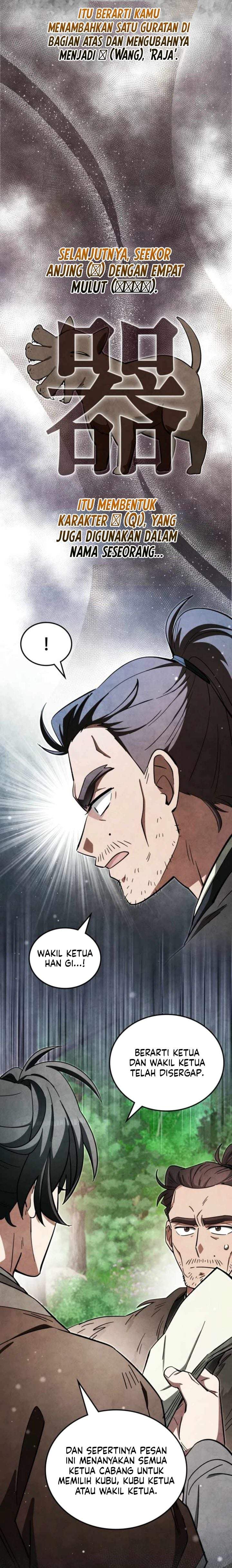 How to Live as a Civil Servant in Murim Chapter 46