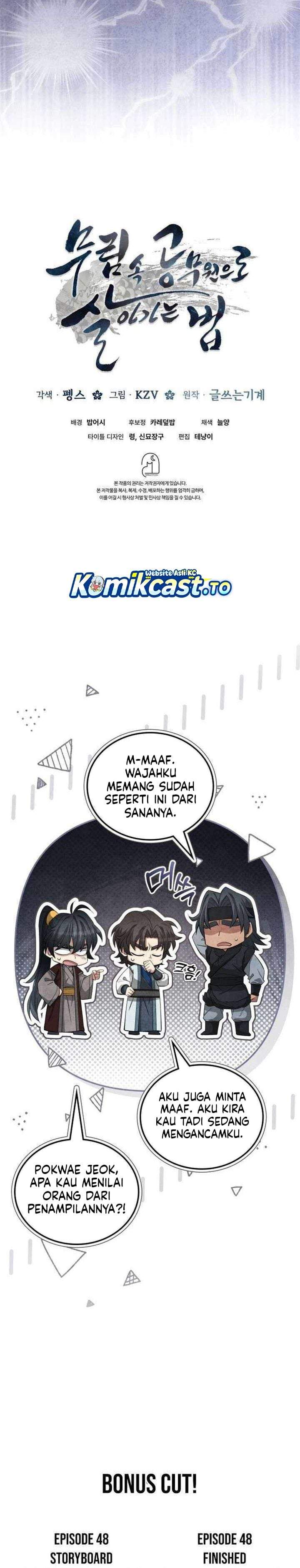 How to Live as a Civil Servant in Murim Chapter 48